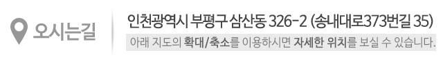 대원기계중량_상단_주소
